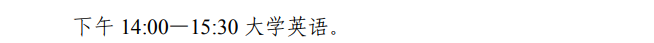 2022年天津专升本考试科目有哪些？各科目分值是多少？