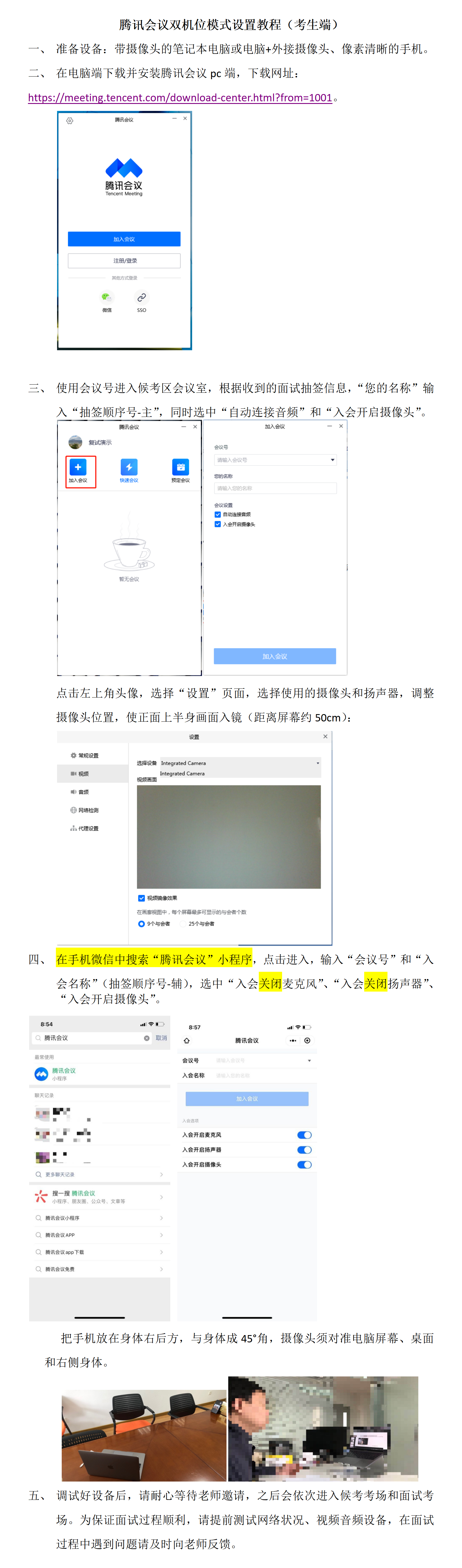 微信图片_20220407141834.png