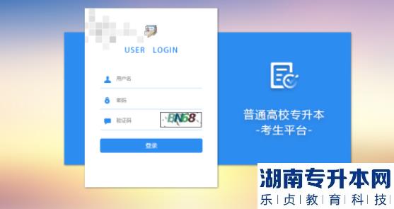 2022年黑龙江专升本考试网上打印准考证说明及打印流程