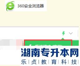 2022年黑龙江专升本考试网上打印准考证说明及打印流程