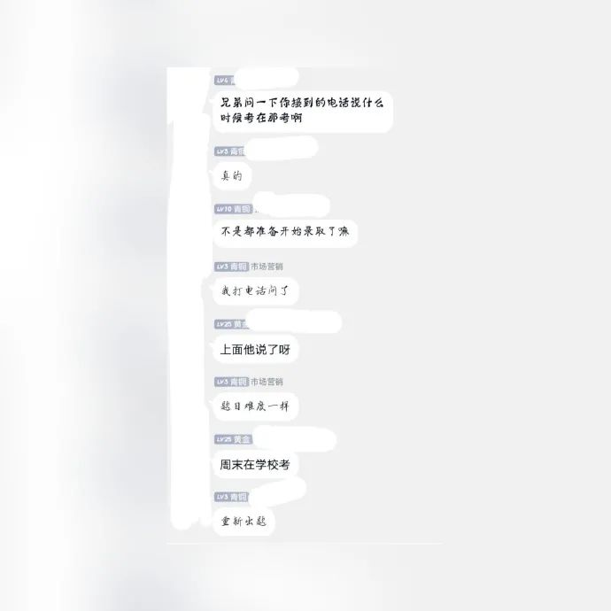 2022年湖南专升本或将安排补考？