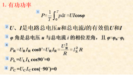 2023年天津中德应用技术大学专升本机械电子工程专业基础考试大纲(图10)