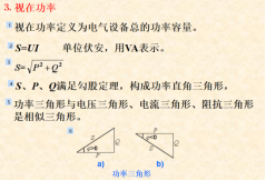 2023年天津中德应用技术大学专升本机械电子工程专业基础考试大纲(图12)