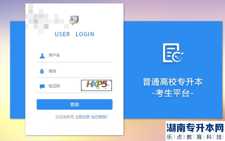 2023年黑龙江财经学院专升本准考证打印字体大小有要求吗(图1)