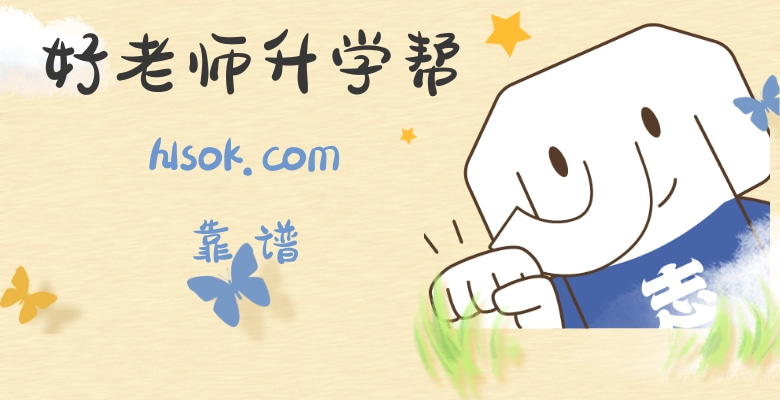 2023年江苏师范大学专转本招生简章公布！(图1)