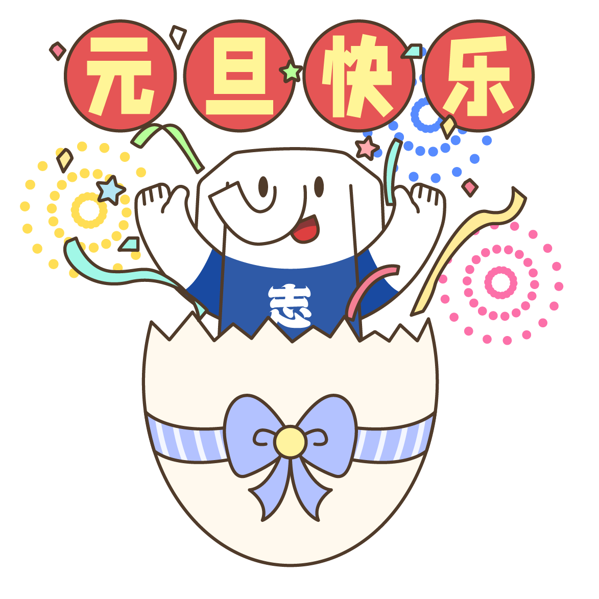2023年南京工业大学浦江学院“专转本”招生章程公布！(图1)