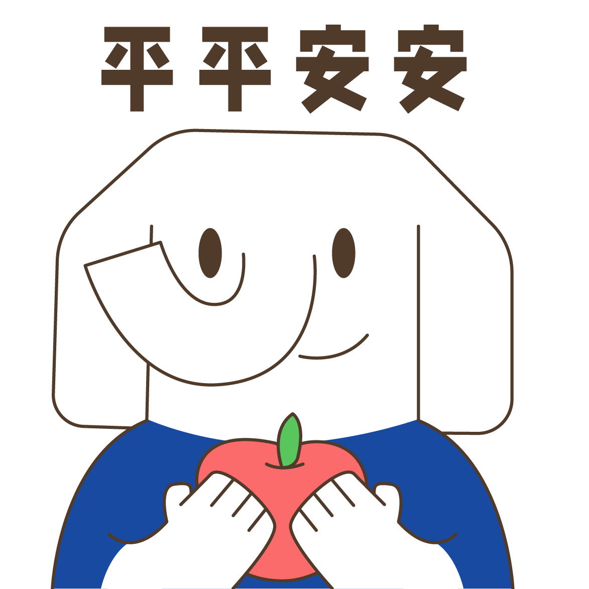 2023年南京医科大学康达学院“专转本”招生简章(图1)