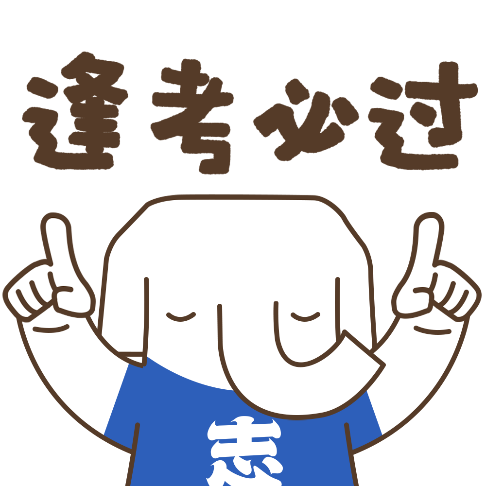 2023年无锡学院专转本招生简章公布！(图1)