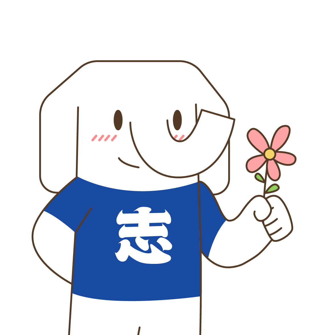 2023年常州工学院五年一贯制高师“专转本”招生简章(图1)