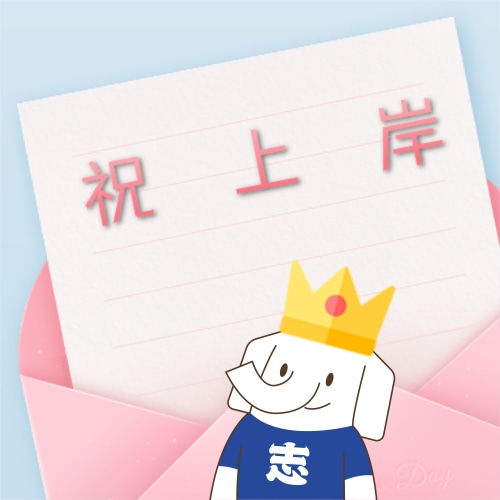 2023年温州医科大学专升本招生简章