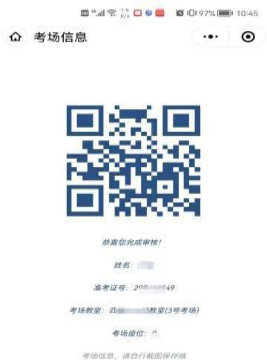 ​贵州中医药大学关于2023年专升本资格审查的通知(图4)