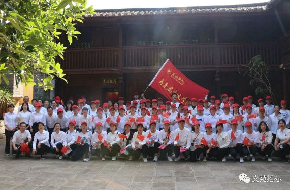 2023年文山学院专升本招生简章(图3)