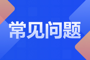 湖南成考本科