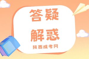 湖南函授文凭有用吗?