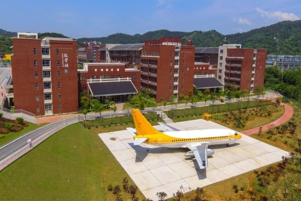 张家界航空工业职业技术学院2024年单招二志愿考试时间