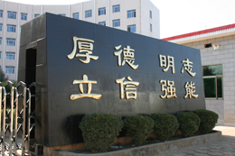 湖南单招财务管理专业有哪些学校(图6)