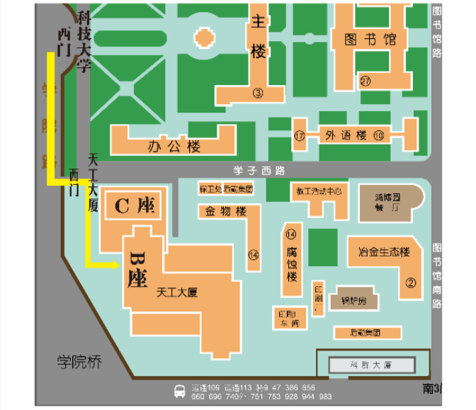 北京科技大学：2022年全国硕士研究生招生考试相关信息和疫情防控须知(图3)