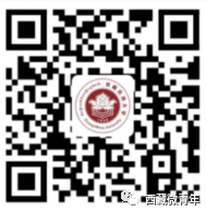 西藏民族大学：2022年硕士研究生招生考试考生疫情防控信息统计公告(图1)