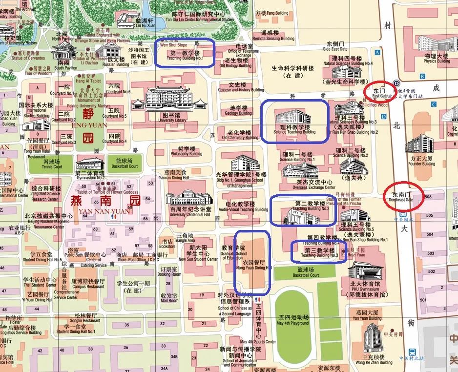 北京大学：2022年全国硕士研究生招生考试考生须知(图1)