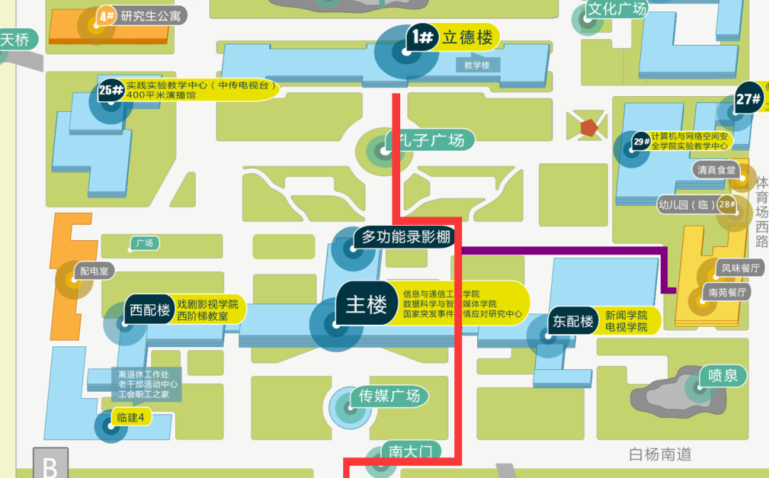 中国传媒大学考点2022年研考考前重要提醒(图1)