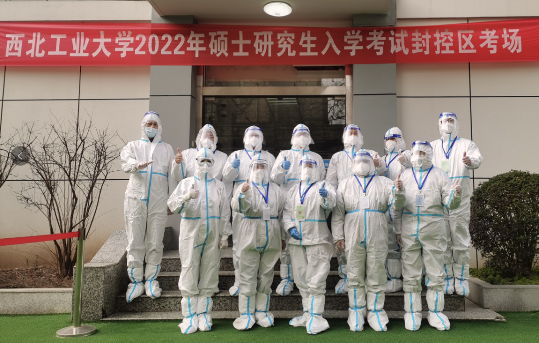 西北工业大学：最美逆行者丨送考结束，他们就地隔离(图9)