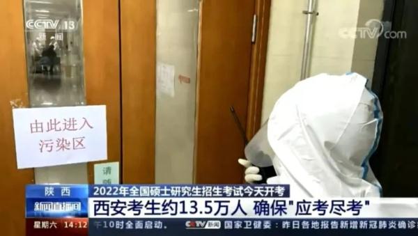 直击2022研考丨研考落幕，这些动人片段值得记住！(图9)