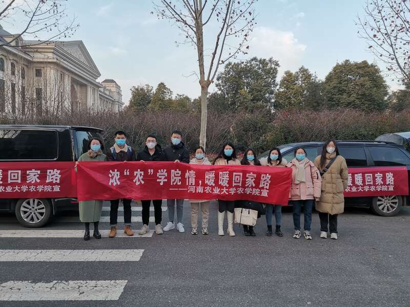 凌晨暖心一幕！河南农业大学专车护送研究生返家过年(图1)
