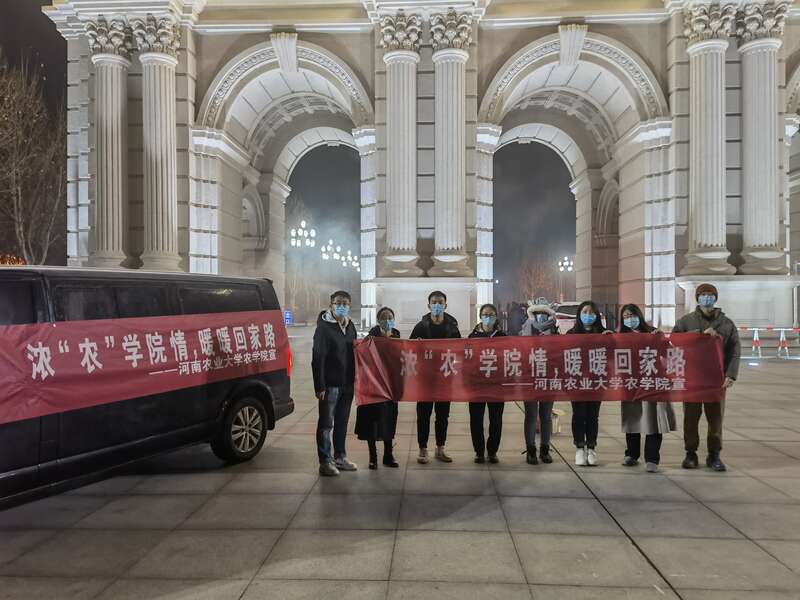 凌晨暖心一幕！河南农业大学专车护送研究生返家过年(图3)