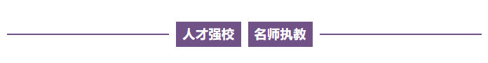 2023年昆明文理学院专升本招生简章(图9)
