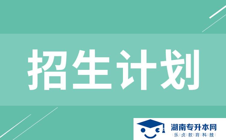 2022年湖南省单招电梯工程技术专业有哪些学校(图1)