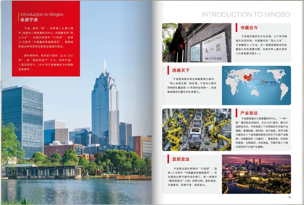2023年宁波财经学院专升本招生简章(图2)