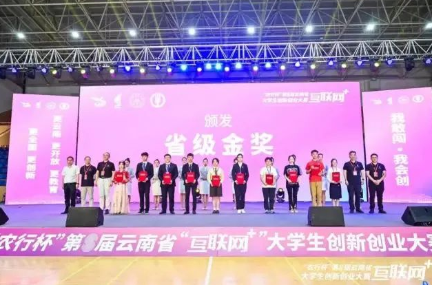 2023年昆明文理学院专升本招生简章(图15)