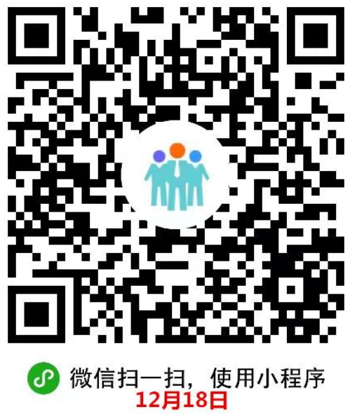 大连职业技术学院关于2023年专升本报名工作的通知(图5)