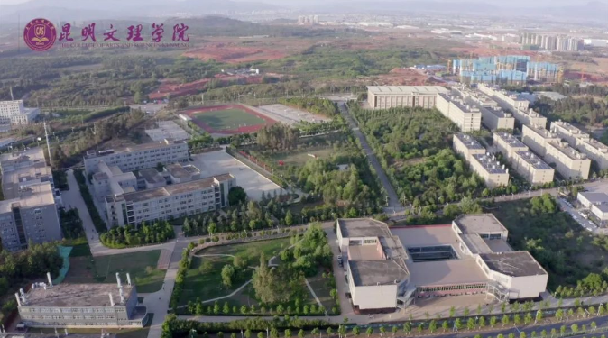2023年昆明文理学院专升本招生简章(图3)