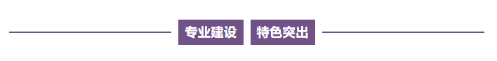 2023年昆明文理学院专升本招生简章(图11)