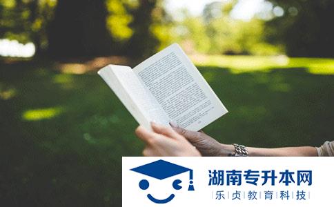 2021年湖南单招学校有哪些
