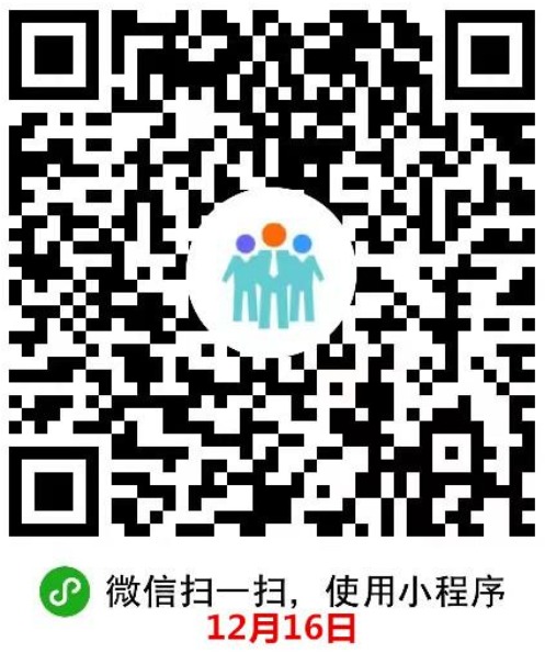 大连职业技术学院关于2023年专升本报名工作的通知(图3)