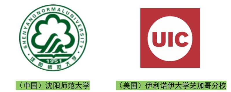 沈阳师范大学：中美联合培养研究生项目招生简章(图1)