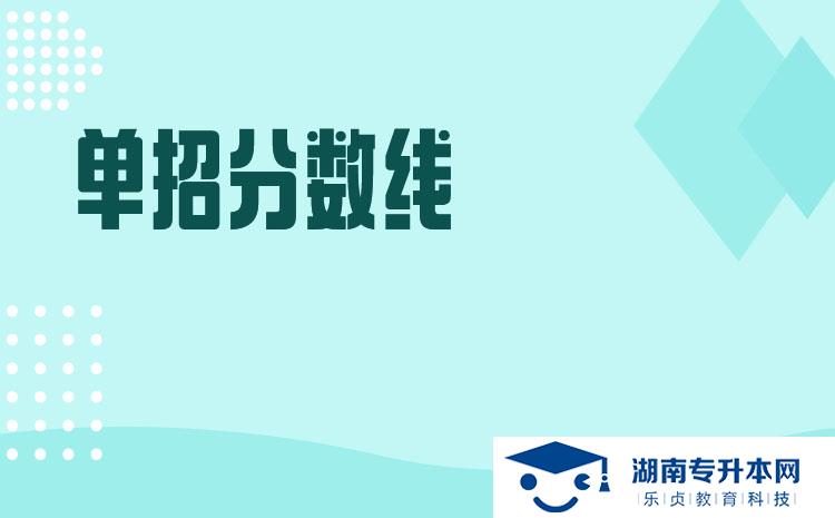 2022年湖南省单招环境监测技术专业有哪些学校(图1)