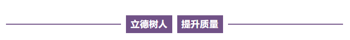 2023年昆明文理学院专升本招生简章(图13)