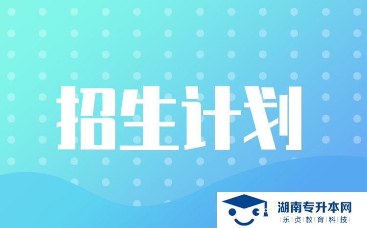 2022年湖南省单招宠物医疗技术专业有哪些学校(图1)