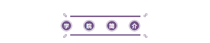 2023年昆明文理学院专升本招生简章(图2)