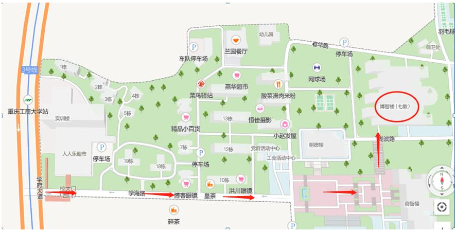 2023年重庆工商大学专升本免试生职业适应性或职业技能综合考查安排