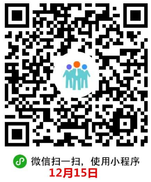 大连职业技术学院关于2023年专升本报名工作的通知(图2)