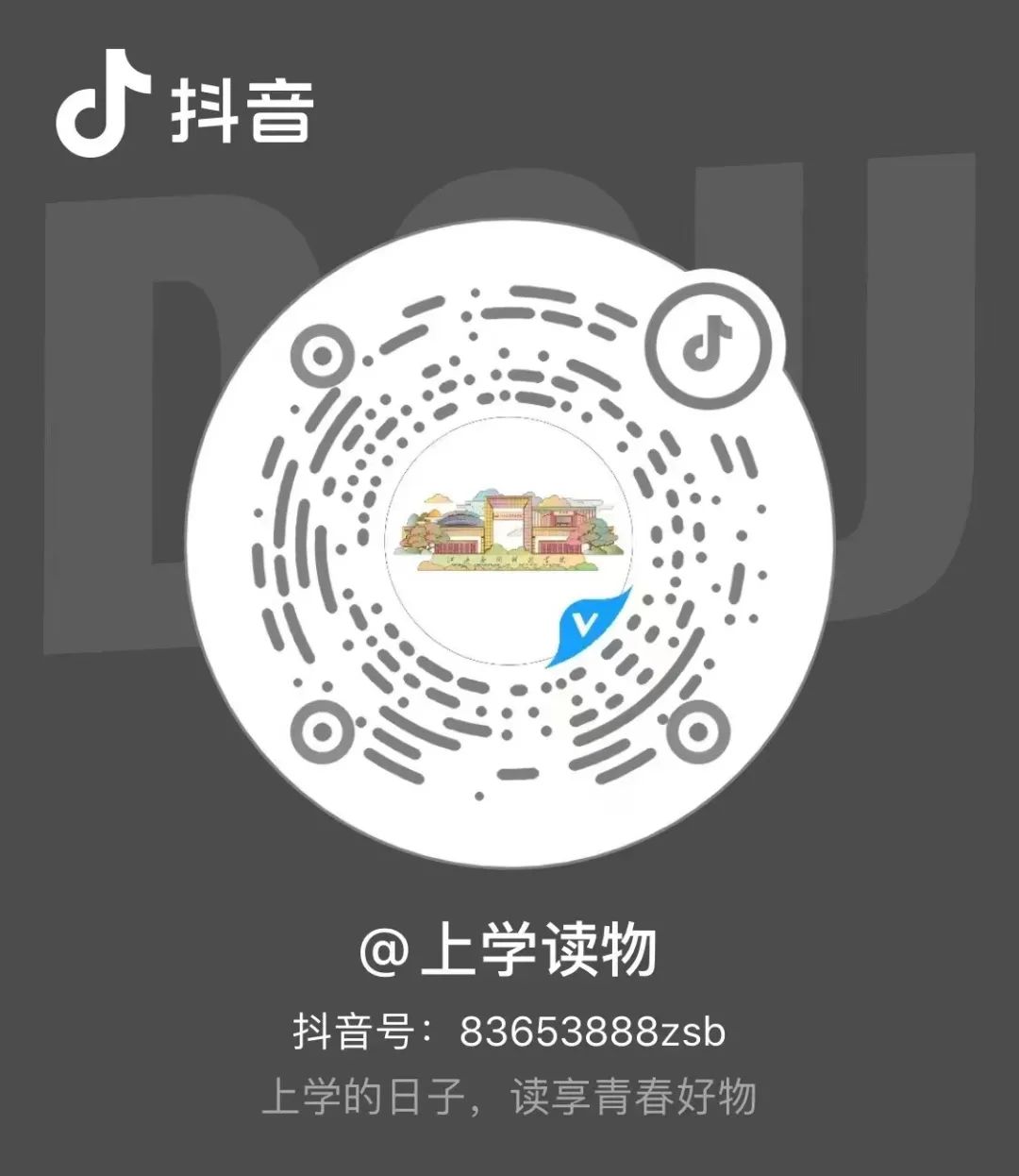 2023年江西应用科技学院专升本招生简章发布啦！(图4)