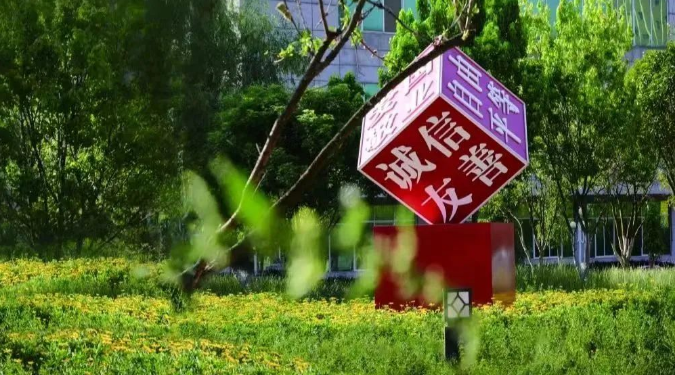2023年昆明文理学院专升本招生简章(图22)
