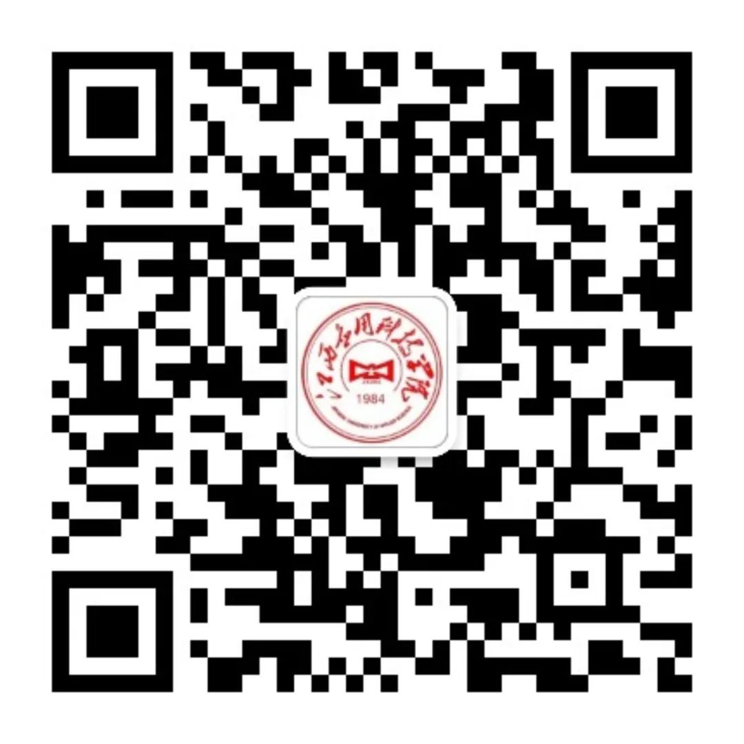 2023年江西应用科技学院专升本招生简章发布啦！(图5)
