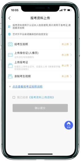 2023年天津美术学院专升本专业课考试报名(图3)