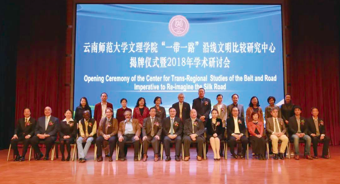 2023年昆明文理学院专升本招生简章(图20)