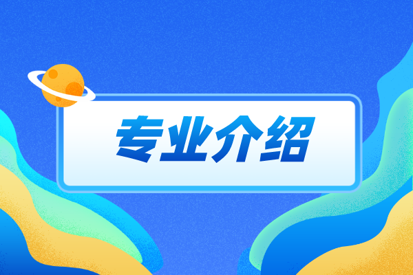 2021年中南林业大学专升本新生报到时间是什么时候？